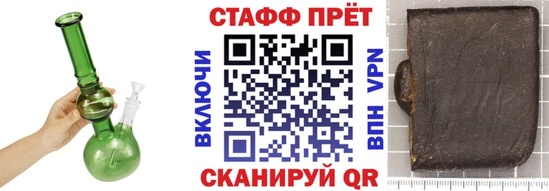 Где продают наркотики Верхотурье Кодеин Канабис Меф мяу мяу ГАШ