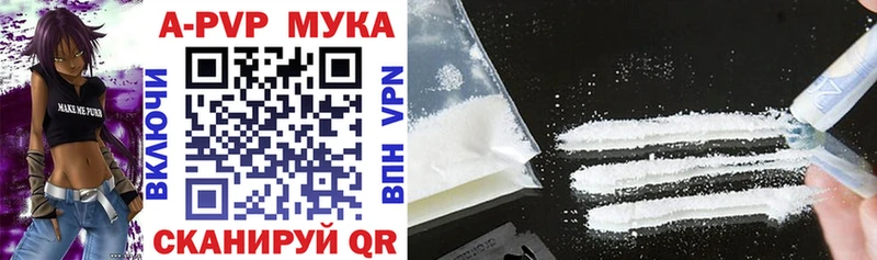 купить   kraken онион  А ПВП крисы CK  Верхотурье 