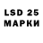 Марки N-bome 1500мкг Vectors