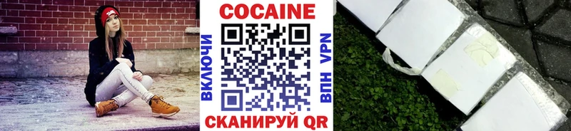 цены   mega сайт  КОКАИН Fish Scale  Верхотурье 