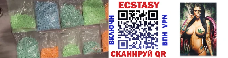 Экстази 280 MDMA  цены наркотик  OMG как войти  Верхотурье 
