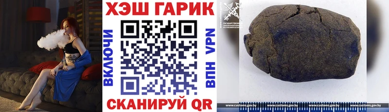 продажа наркотиков  Верхотурье  ГАШИШ Cannabis 