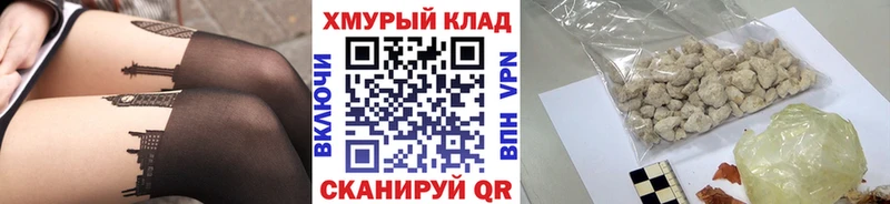 ГЕРОИН VHQ  ссылка на мегу сайт  Верхотурье 