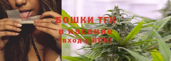 MDMA Белокуриха