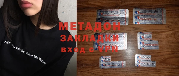 COCAINE Беломорск