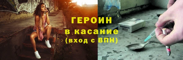 метадон Белоозёрский