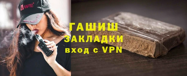 героин Каменка