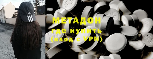 MDMA Белокуриха