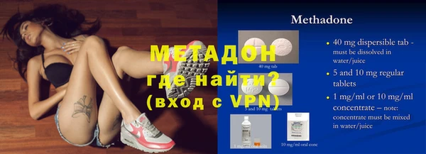 метадон Белоозёрский