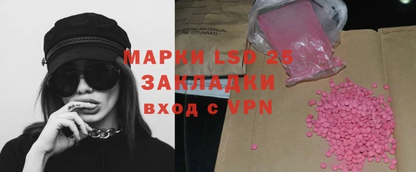 MDMA Белокуриха