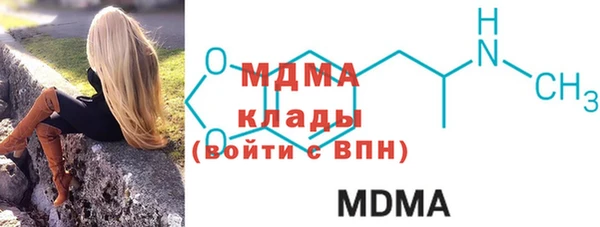 MDMA Белокуриха