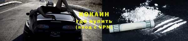 MDMA Белокуриха