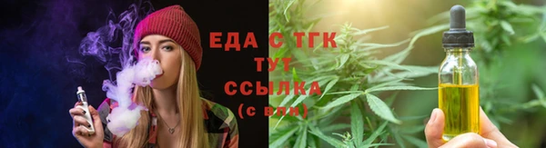 MDMA Белокуриха