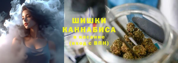 MDMA Белокуриха