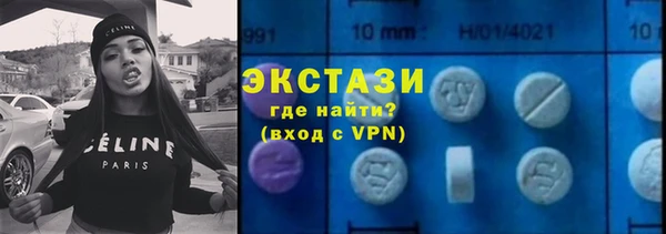 MDMA Белокуриха