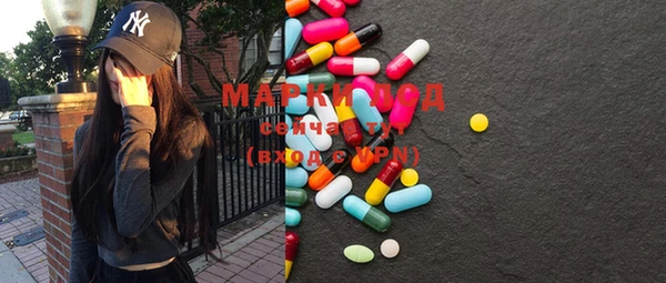 MDMA Белокуриха