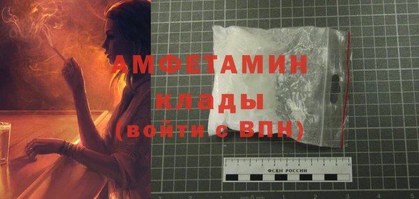 метадон Белоозёрский