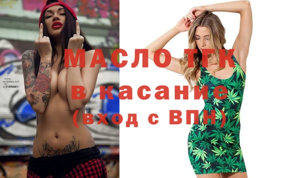 MDMA Белокуриха