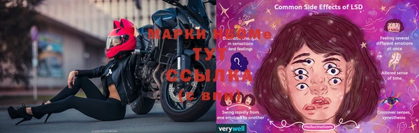 MDMA Белокуриха