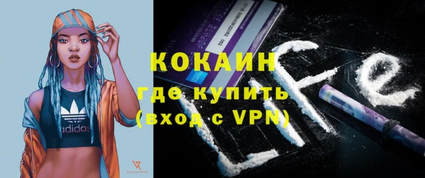 COCAINE Беломорск
