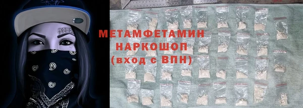 метадон Белоозёрский