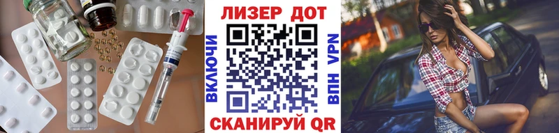 LSD-25 экстази кислота  Верхотурье 