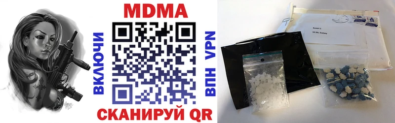 MDMA молли  ссылка на мегу онион  Верхотурье  закладка 