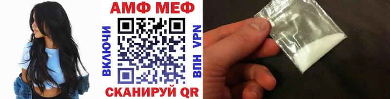 где купить   Верхотурье  МЕТАМФЕТАМИН винт 