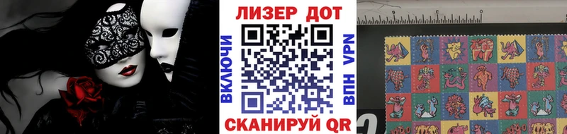 Наркотические марки 1500мкг Верхотурье