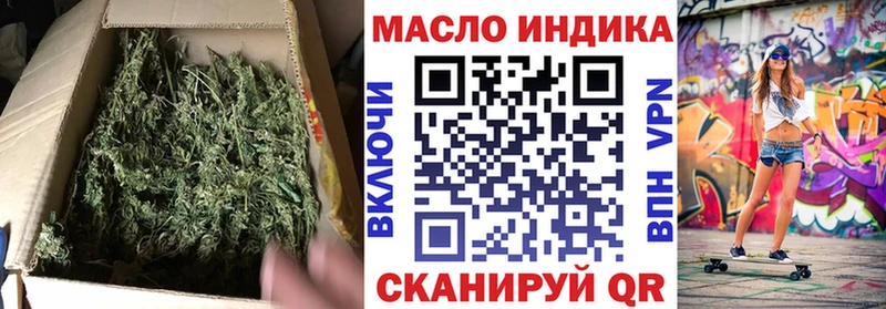 shop формула сколько стоит Верхотурье ТГК вейп с тгк