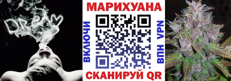 Марихуана сатива  Верхотурье 